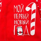 Комбинезон Крошка Я "Новогодний Пингвинчик", красный, р.26, рост 74-80 - Фото 3