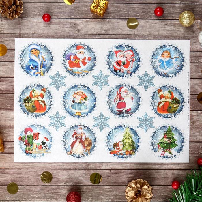 Декупажная карта "Дед Мороз и Снегурочка" плотность 45 г/м2, формат А4 - Фото 1