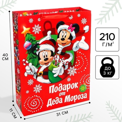 Пакет подарочный новогодний, 31х40х11 см, упаковка, Микки Маус