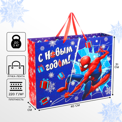 Новый год. Пакет подарочный, 31х40х11 см, упаковка, Человек-паук