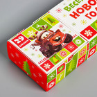 Подарочная коробка «С Новым Годом!», Тачки, 27,2 х 9,4 х 4,8 см - Фото 4