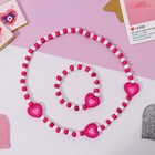 Набор детский «Выбражулька» 2 предмета: колье, браслет, сердечки полоска, цвет бело-розовый - фото 5810807