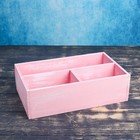 Ящик деревянный 34.5×20.5×10 см подарочный комодик, розовая кисть - фото 2997104