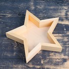 Кашпо деревянное 29×29×4.5 см "Звезда", натуральный Дарим Красиво - фото 9775120