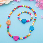 Набор детский "Выбражулька" 2 предмета: бусы, браслет, смайлики сердце, цвет МИКС - Фото 2
