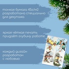 Декупажная карта "Зимние птицы" плотность 45 г/м2, формат А4 (комплект 5 шт) - фото 26306995