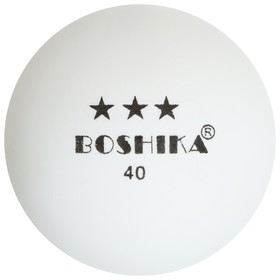 Мяч для настольного тенниса BOSHIKA, d=40 мм, 3 звезды, цвет белый