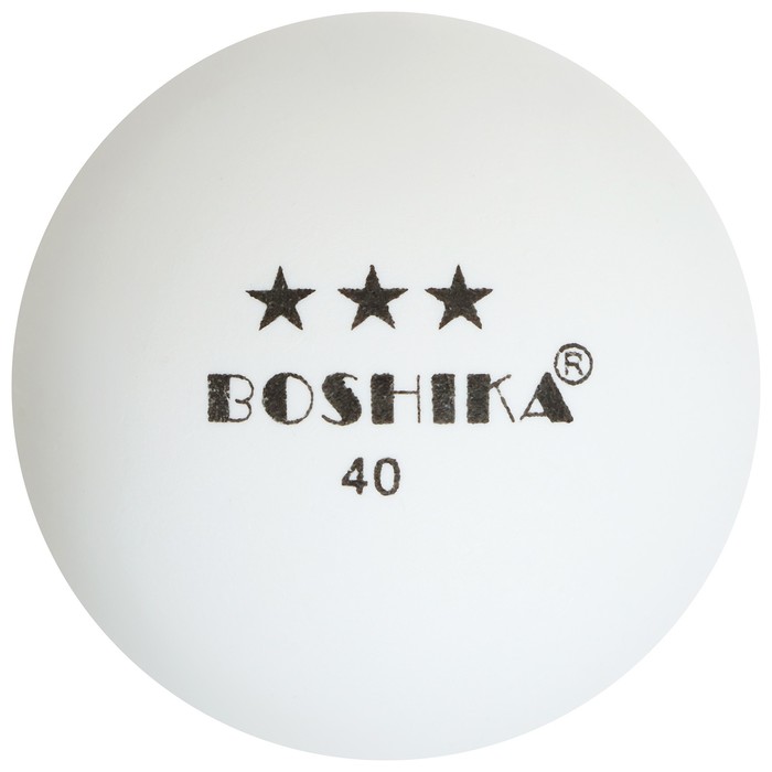 Мяч для настольного тенниса BOSHIKA, d=40 мм, 3 звезды, цвет белый - Фото 1