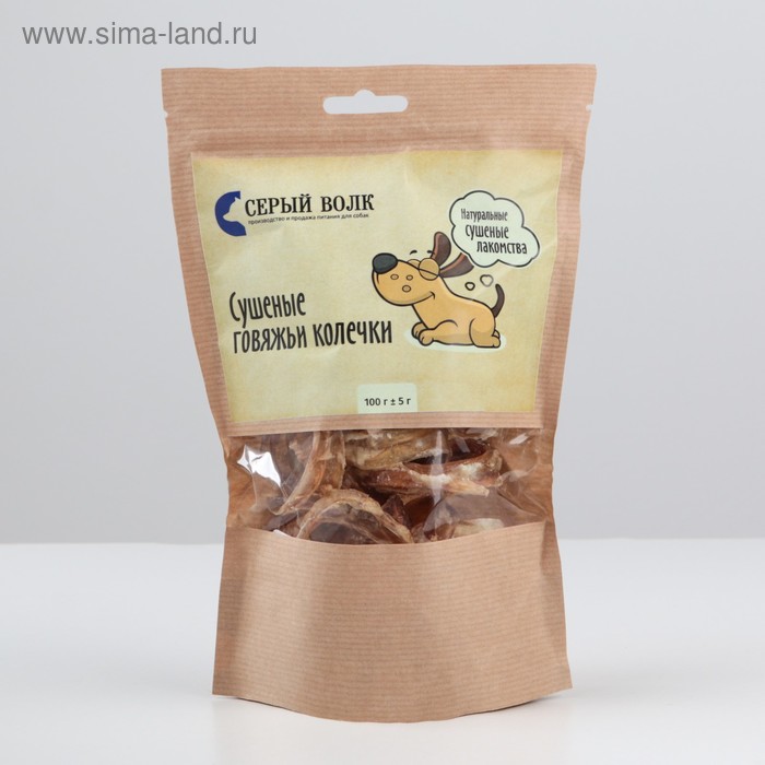 Колечки говяжьи сушеные, 100 г - Фото 1