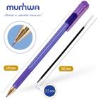 Ручка шариковая MunHwa MC Gold LE, узел 0.5 мм, чернила синие, резиновый упор, корпус микс - Фото 7