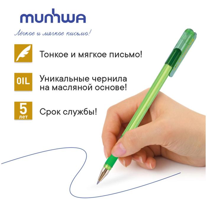 Ручка шариковая MunHwa MC Gold LE, узел 0.5 мм, чернила синие, резиновый упор, корпус микс - Фото 1