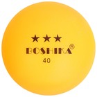 Мяч для настольного тенниса BOSHIKA, d=40 мм, 3 звезды, цвет жёлтый - фото 297247826