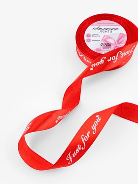 Лента атласная «Just for you», 25 мм, 23±1 м, красная №026 (комплект 2 шт)