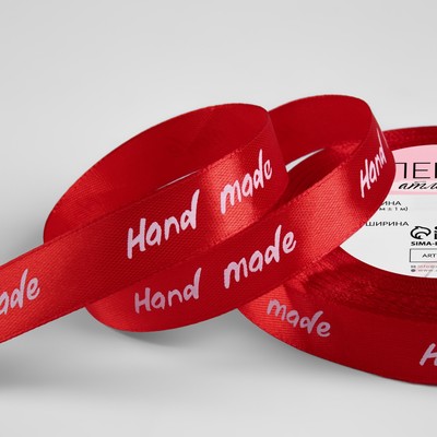 Лента атласная Hand Made, 15 мм, 23±1 м, красная