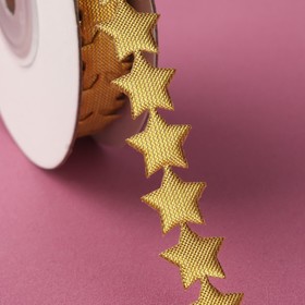 Лента фигурная «Звёзды», 15 мм, 9 ± 0,5 м, цвет золотой
