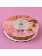 Лента декоративная фигурная «Звёзды», 15 мм, 9±0.5 м, цвет золотой - Фото 4
