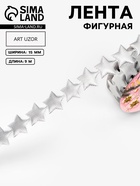 серебряный