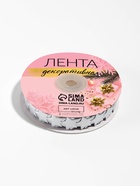 Лента декоративная фигурная «Звёзды», 15 мм, 9±0.5 м, цвет серебряный 4337256 - фото 319918984