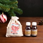 Набор эфирных масел, 2 шт, 15 мл "С Новым годом" пихта, кедр в мешке - Фото 1