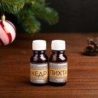 Набор эфирных масел, 2 шт, 15 мл "С Новым годом" пихта, кедр в мешке - Фото 2