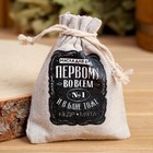 Набор масел 15 мл "Первому во всем" кедр, мята в мешке - Фото 3