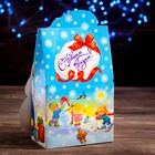 Подарочная коробка "Дед Мороз", 27 х 8,6 х 16,5 см - Фото 2