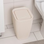 Контейнер для мусора «Вязаное плетение», 10 л, бежевый - Фото 2