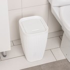 Контейнер для мусора «Вязаное плетение», 10 л, белый - Фото 2