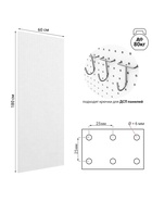 Настенная перфорированная панель ДСП односторонняя 60×0.6×180 см, шаг 2.5 см, белая - Фото 9