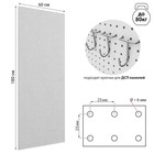 Настенная перфорированная панель ДСП односторонняя 60×0.6×180 см, шаг 2.5 см, серая - Фото 1