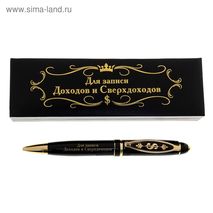 Ручка "Для записи доходов и сверхдоходов", в футляре из искусственной кожи - Фото 1