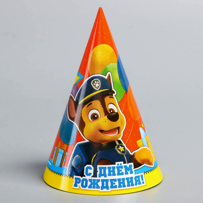 Колпак бумажный «С Днем Рождения!», Щенячий патруль.