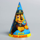 Щенячий патруль. Колпак бумажный «С Днем Рождения!», PAW Patrol 4265737 - фото 8853738