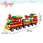 Конструктор новогодний «Поезд чудес», 266 деталей - Фото 2