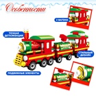 Конструктор новогодний «Поезд чудес», 266 деталей - Фото 3