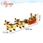 Конструктор новый год «Сани Санты», 228 деталей - Фото 2