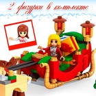 Конструктор новый год «Сани Санты», 228 деталей - Фото 4