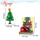 Конструктор новый год «Гостиная», 158 деталей - Фото 2