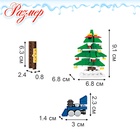 Конструктор новый год «Украшение елки», 125 деталей - Фото 2