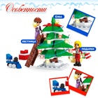 Конструктор новый год «Украшение елки», 125 деталей - Фото 3