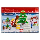 Конструктор новый год «Украшение елки», 125 деталей - Фото 6