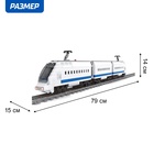 Конструктор «Ж.Д. Сапсан», ездит по рельсам, работает от батареек, 645 деталей - Фото 2