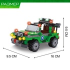 Конструктор «Диноленд. Сражение с хищниками», 316 деталей - Фото 2