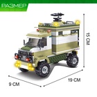 Конструктор «Диноленд. Сражение с хищниками», 360 деталей - Фото 2