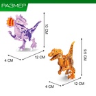 Конструктор «Диноленд. Сражение с хищниками», 360 деталей - Фото 3