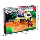 Конструктор «Диноленд. Сражение с хищниками», 360 деталей - Фото 5