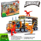 Конструктор «Диноленд. Фура для перевозки хищников», 465 деталей - Фото 1