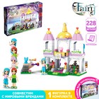 Конструктор «Чудесный дворец феи», 228 деталей - Фото 1