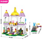 Конструктор «Чудесный дворец феи», 228 деталей - Фото 2