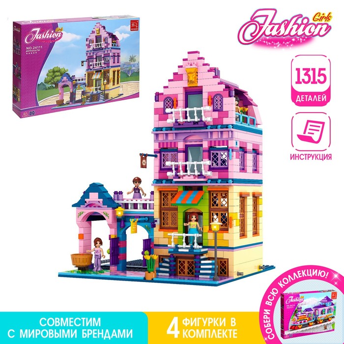 Конструктор «Многоэтажный дом», 1315 деталей - Фото 1